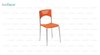 صندلی کافه مدل N110 از صنایع نظری