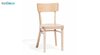 صندلی چوبی نظری مدل آتن P952