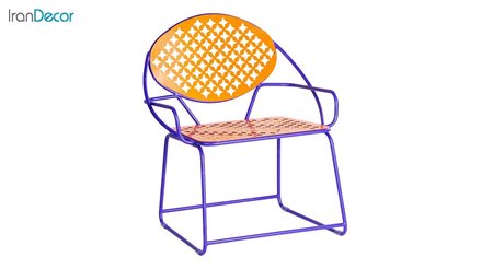 صندلی دسته دار فلزی دو رنگ نهال سان مدل پاندا