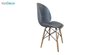 تصویر صندلی پایه ایفلی چوبی هوگر مدل SH103W