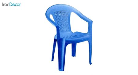 تصویر صندلی پلاستیکی دسته دار ناصر پلاستیک مدل 854