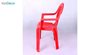 تصویر صندلی پلاستیکی دسته دار کودک ناصر پلاستیک مدل 860