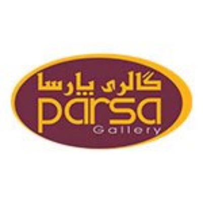 تصویر برای تولیدکننده: گالری مبل پارسا