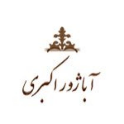 آباژور اکبری