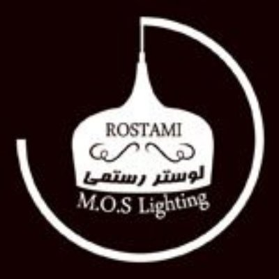 تصویر برای تولیدکننده: لوستر رستمی