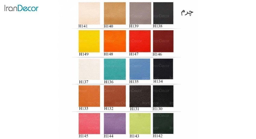 صندلی اپن فلزی مدل فونیکس PH51 از استیل هامون کالیته چرم