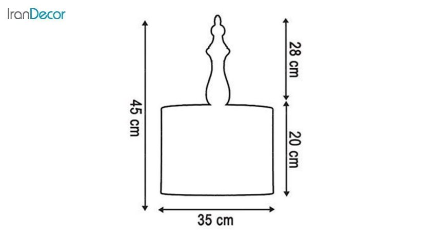 چراغ آویز آرام مدل A7020/02