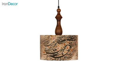 چراغ آویز چوبی آرام مدل A7020/21