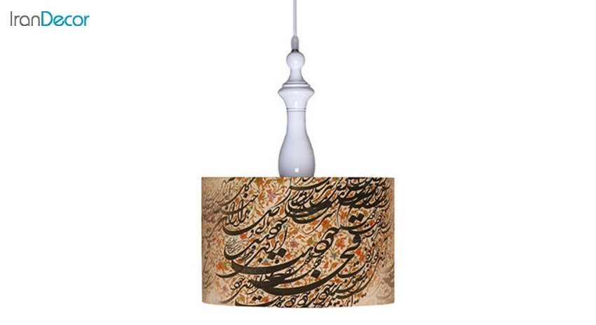 چراغ آویز چوبی آرام مدل A7020/21