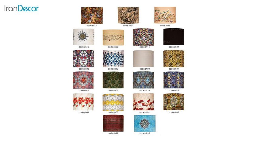 چراغ آویز چوبی آرام مدل A7034/02