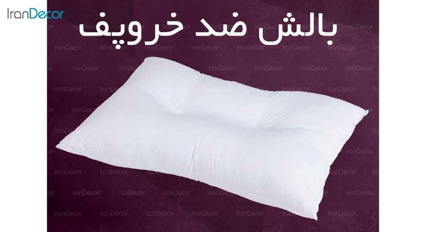 بالش وگال مدل ضد خر و پف Anti Snore