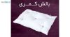 بالش وگال مدل کمری