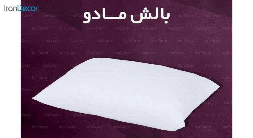 بالش وگال مدل مادو