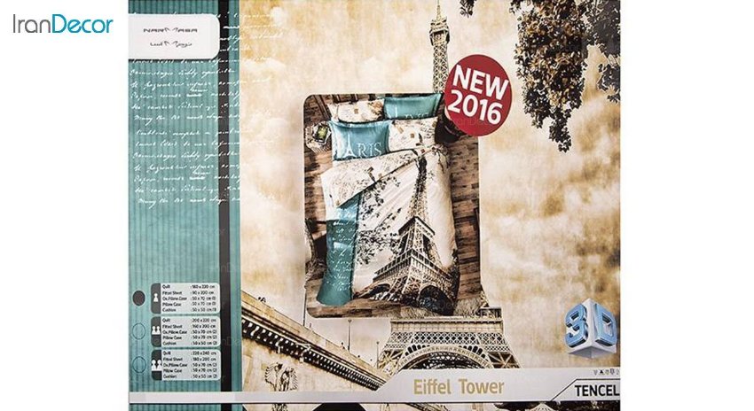 ست روتختی تنسل نرم آسا مدل برج ایفل Eiffel Tower