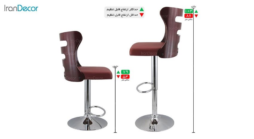 تصویر صندلی اپن هوگر مدل BH390 با پشتی ماهگونی