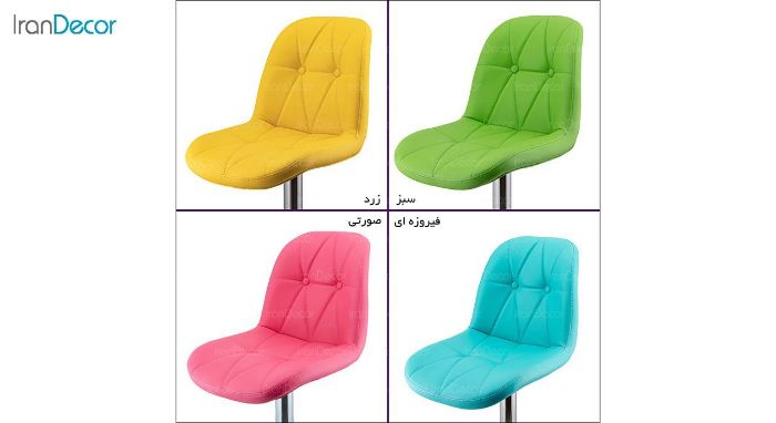 تصویر صندلی اپن هوگر مدل BH840 با پایه کروم