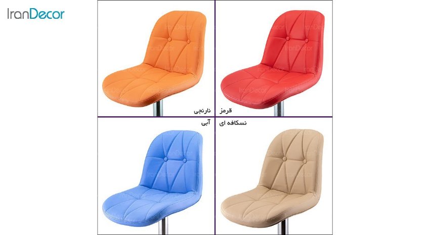 تصویر صندلی اپن هوگر مدل BH840 با پایه کروم