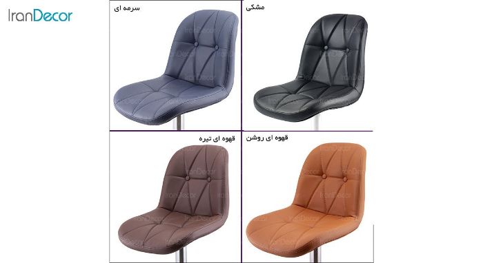 تصویر صندلی اپن هوگر مدل BH840 با پایه کروم