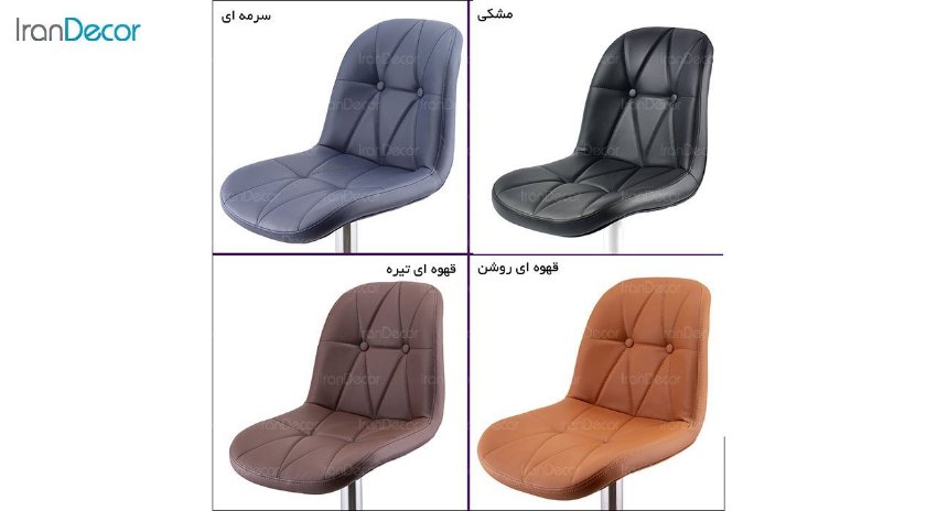 تصویر صندلی اپن هوگر مدل BH840 با پایه کروم
