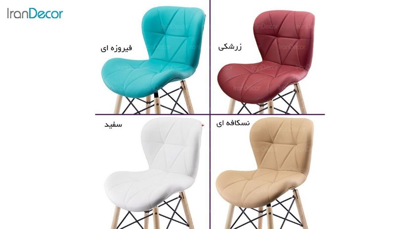 تصویر صندلی اپن پایه ایفلی هوگر مدل SH830WL