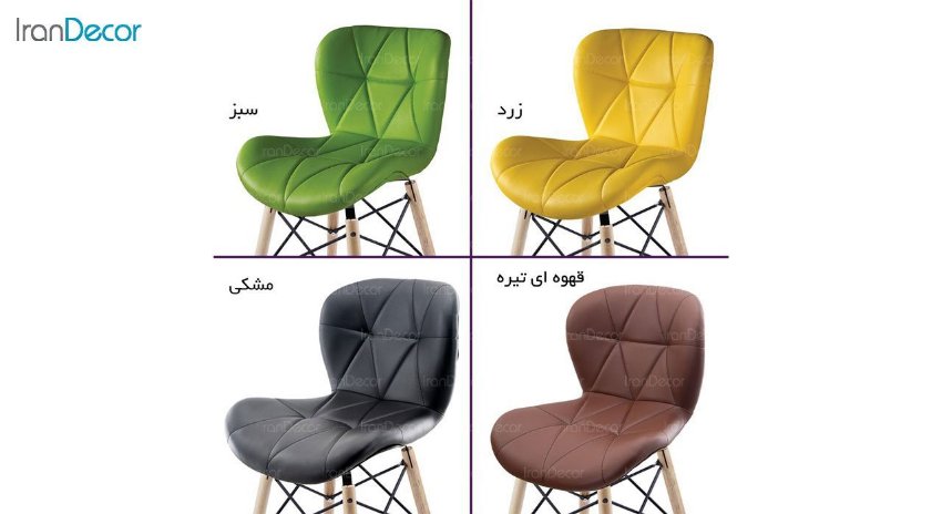 تصویر صندلی اپن پایه ایفلی هوگر مدل SH830WL
