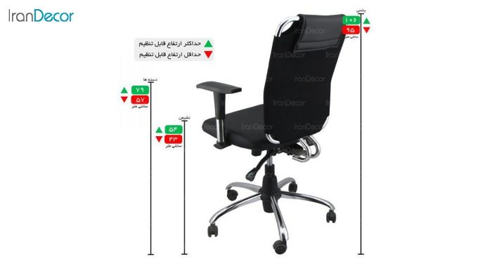 تصویر صندلی کارشناسی هوگر مدل KH410