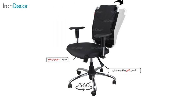 عکس صندلی کارشناسی هوگر مدل KH410