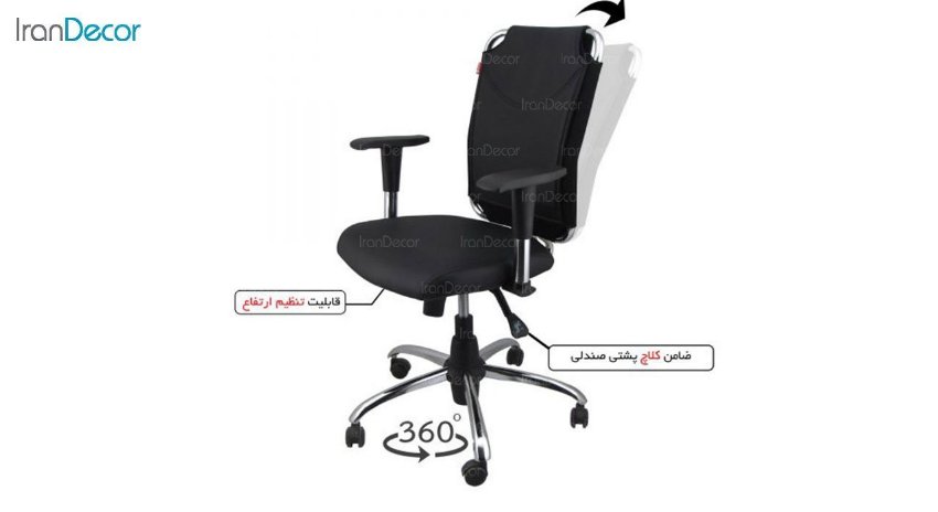 عکس صندلی کارشناسی هوگر مدل KH410