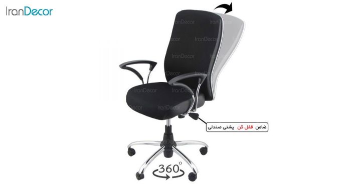 تصویر صندلی کارشناسی هوگر مدل KH440