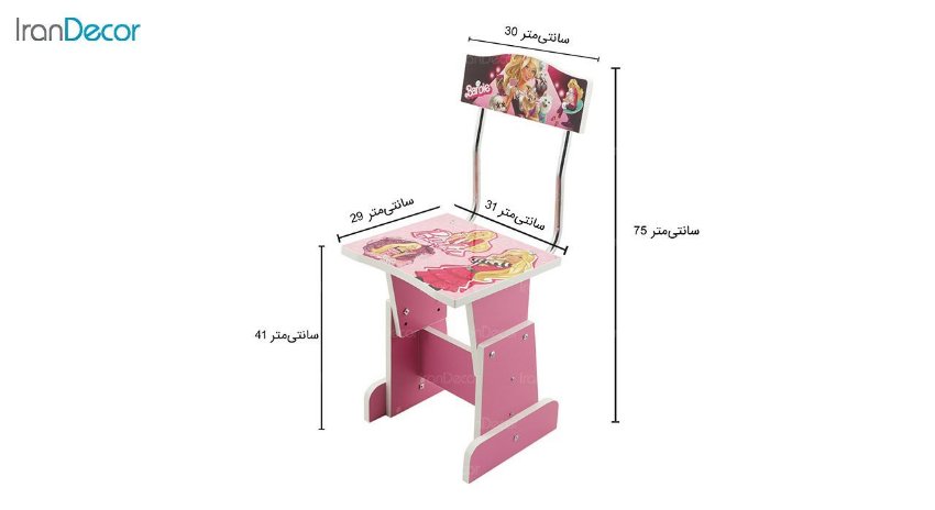 تصویر ست صندلی و میز تحریر کودک هوگر مدل باربی