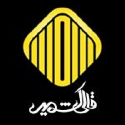 تصویر برای تولیدکننده: فرش کشمیر کاشان