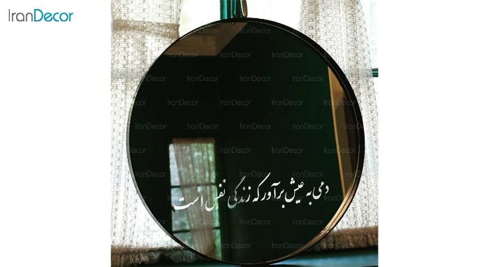 تصویر آینه گرد دیواری مدل ماه کد MC