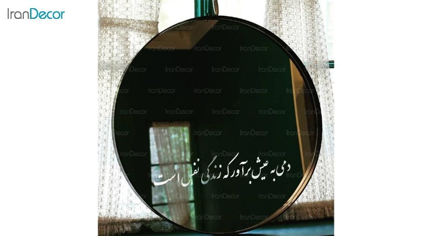 تصویر آینه گرد دیواری مدل ماه کد MC