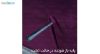 مبل تختخواب شو دو نفره چشمه نور مدل ایپک MA-508/2-PUR	