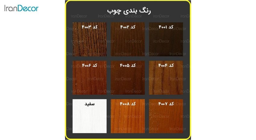 تصویر مبل تختخواب شو یک نفره رویال مدل لاویز