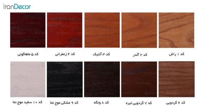 تصویر صندلی اپن چوبی جهانتاب مدل کاپری کد 3271