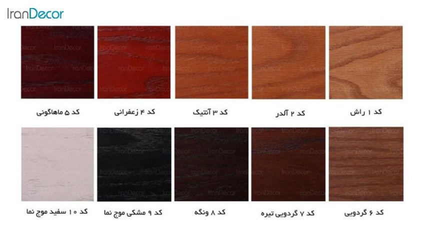 تصویر صندلی اپن چوبی جهانتاب مدل کاپری کد 3271