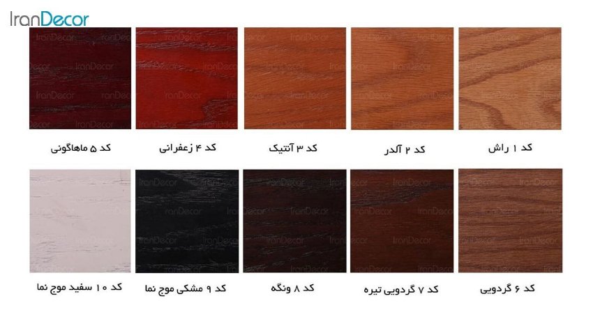 تصویر صندلی کلاسیک دسته دار جهانتاب مدل لوتوس کد 1741