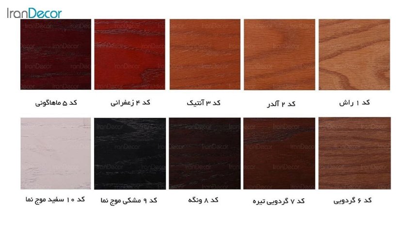 تصویر صندلی کلاسیک جهانتاب مدل لوتوس کد 1731