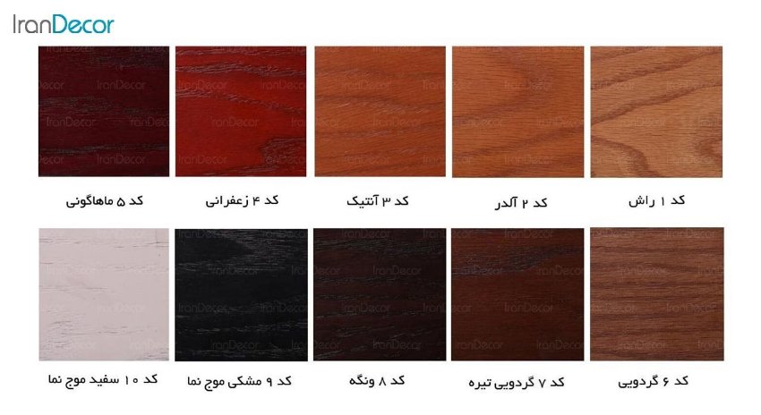 تصویر صندلی جهانتاب مدل رومن کد 1751
