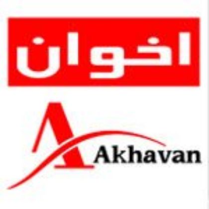 اخوان
