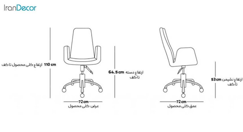تصویر صندلی مدیریتی هلگر مدل کریتیو Creative BC - 106