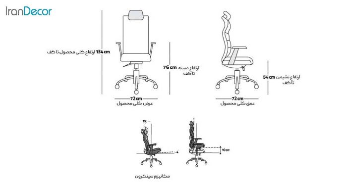 تصویر صندلی مدیریتی هلگر مدل باس Boss BC-105
