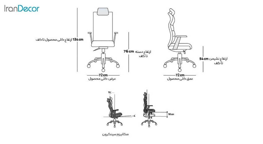 تصویر صندلی مدیریتی هلگر مدل باس Boss BC-105