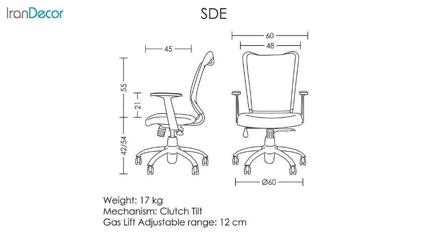 تصوير صندلی کارشناسی آرتمن مدل SDE