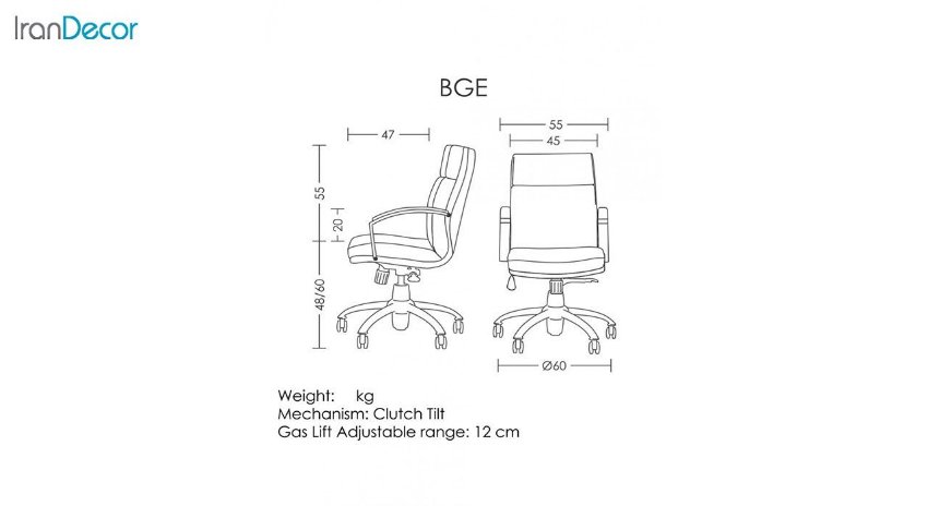 تصویر صندلی کارشناسی آرتمن مدل BGE