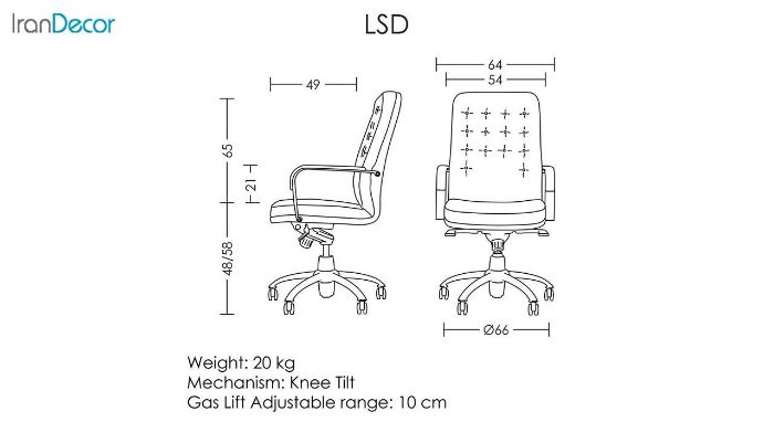 تصوير صندلی معاونتي آرتمن مدل LSD