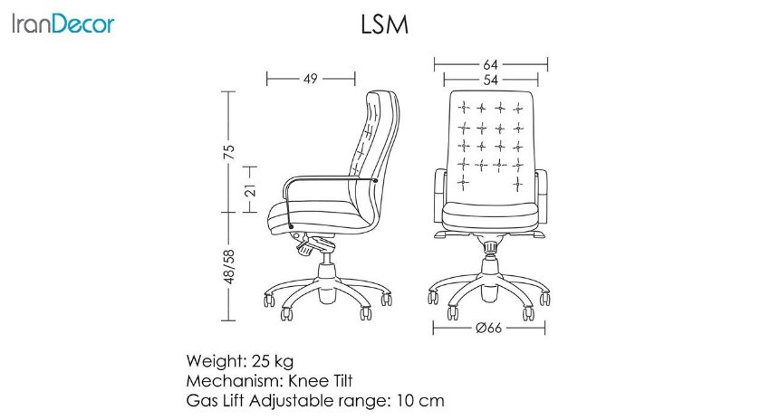 تصوير صندلی مديريتي آرتمن مدل LSM