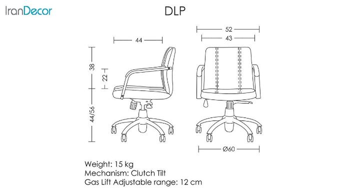 تصوير صندلی کارمندي آرتمن مدل DLP
