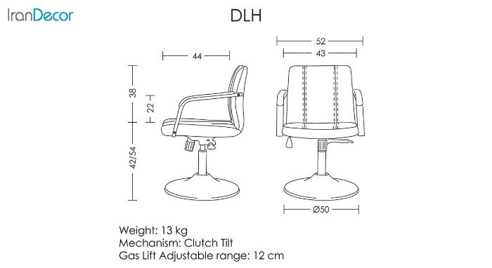 تصوير صندلی کانتر آرتمن مدل DLH